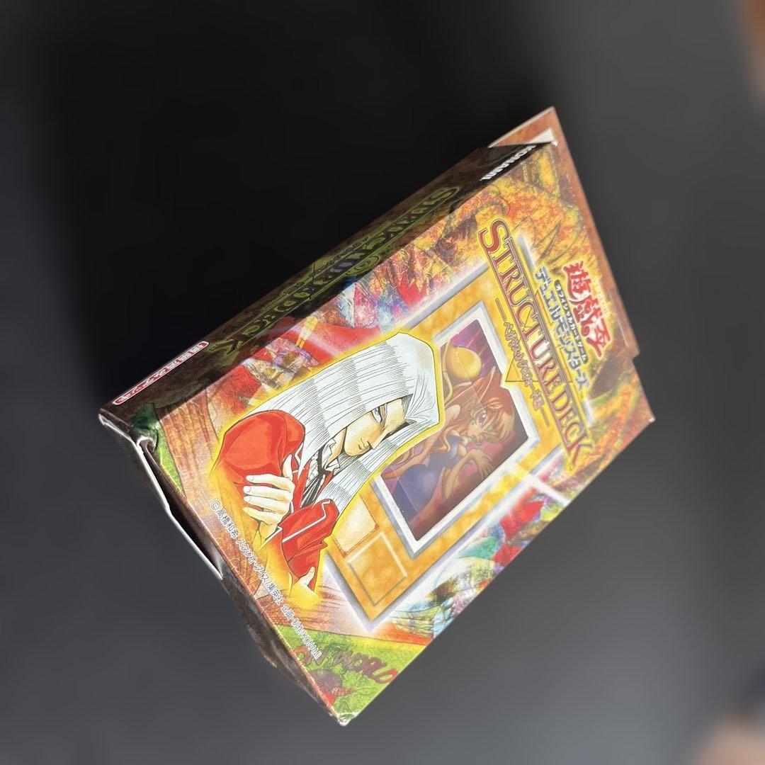 （開封済み）（白かけあり）ペガサス・J・クロフォード編　1つ