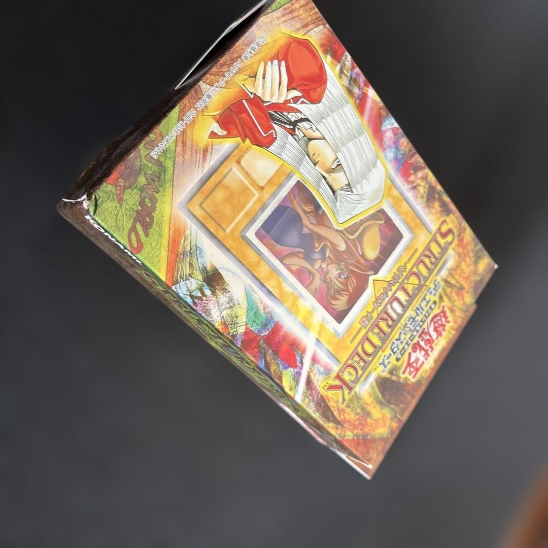 （開封済み）（白かけあり）ペガサス・J・クロフォード編　1つ