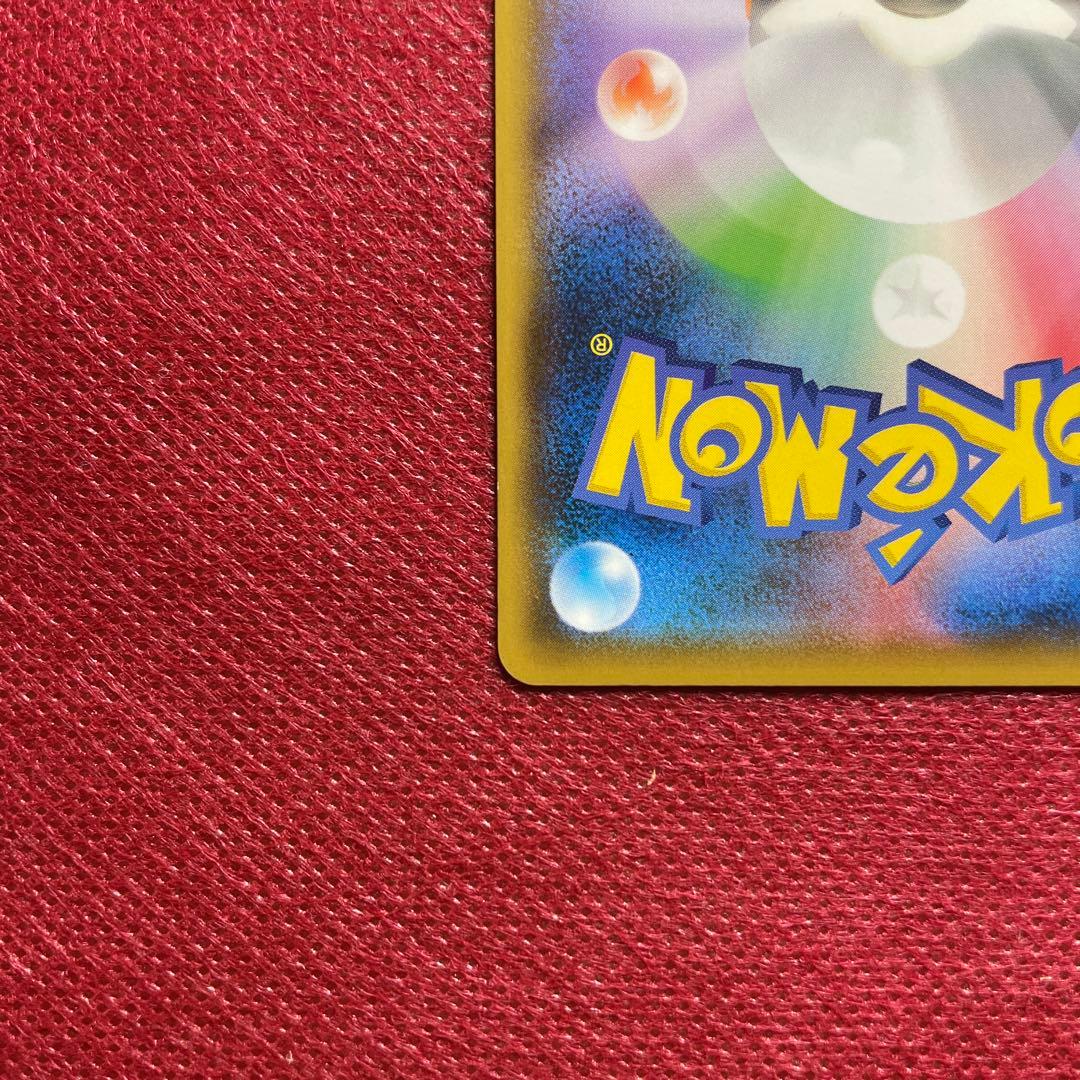 救助隊DXのピカチュウ ゲオ限定プロモカード　PROMO 036/S-P