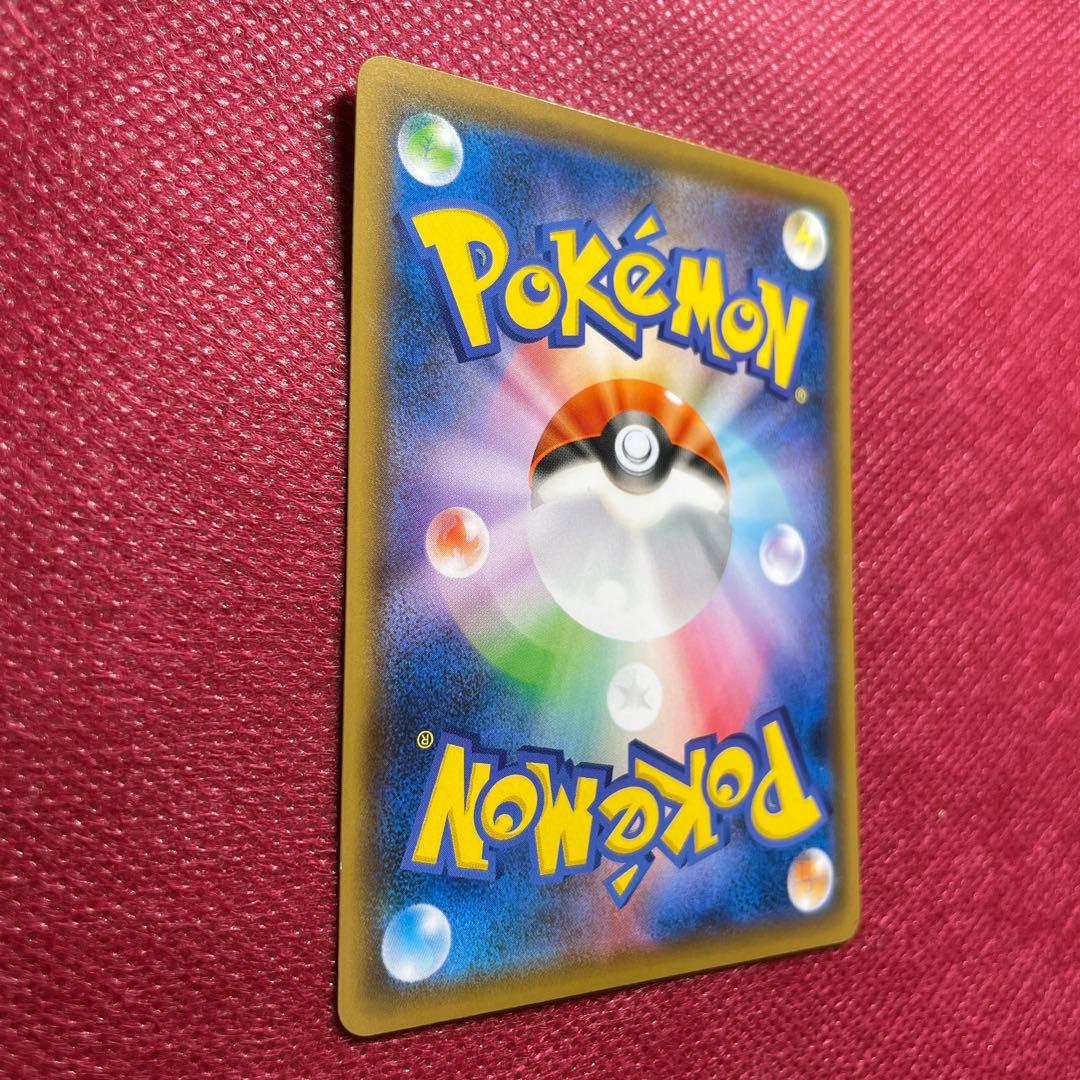 救助隊DXのピカチュウ ゲオ限定プロモカード　PROMO 036/S-P