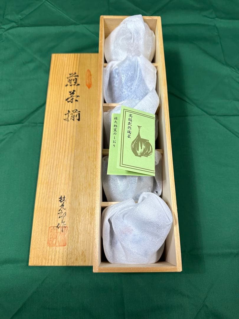 波佐見焼きの林九郎窯です。五客の煎茶揃です。