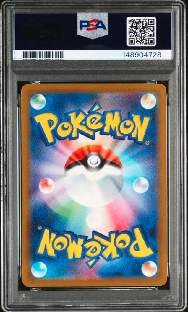 PSA10　カナリィ　SR　219/193