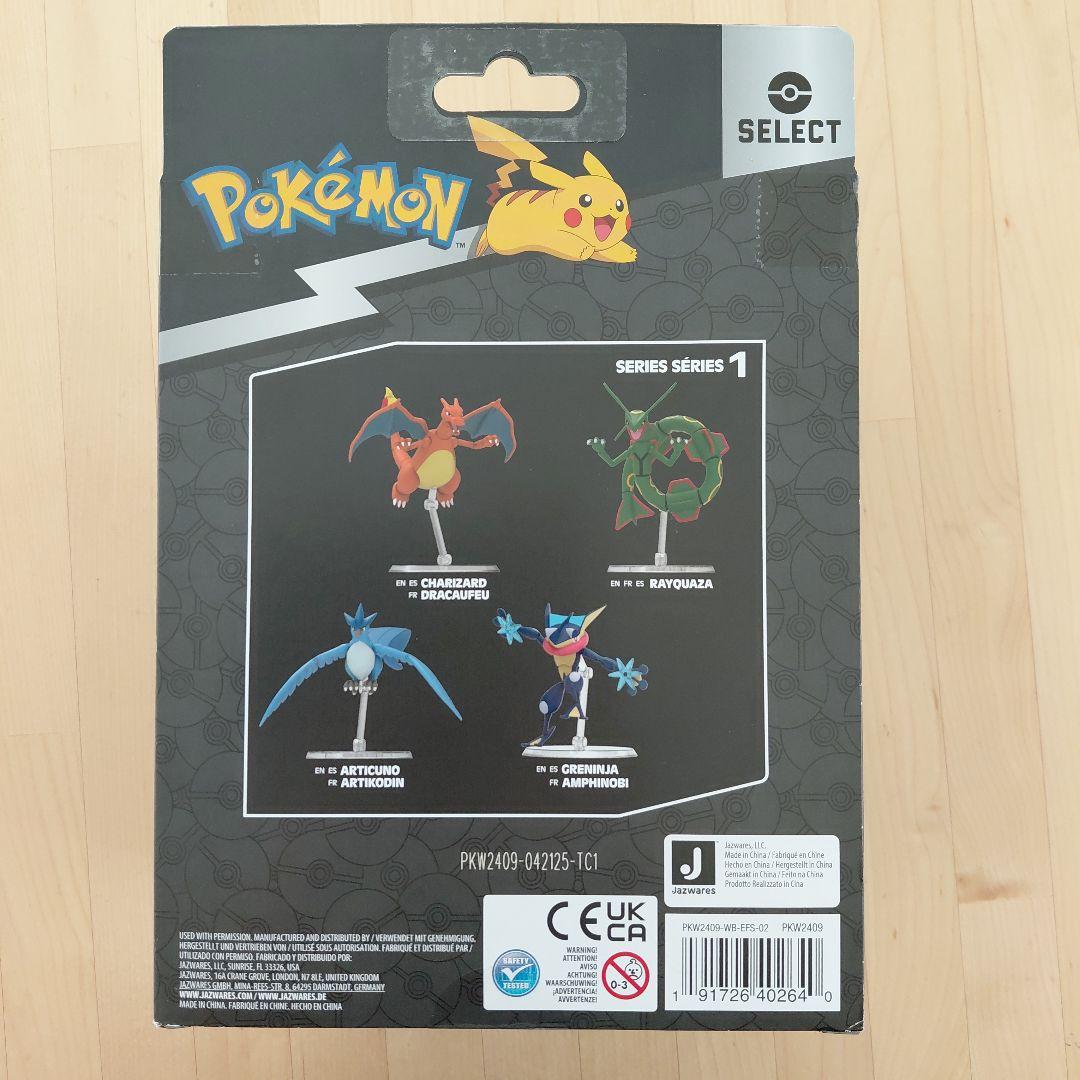 ポケモン ゲッコウガ 　6インチ　 Select 海外限定 フィギュア