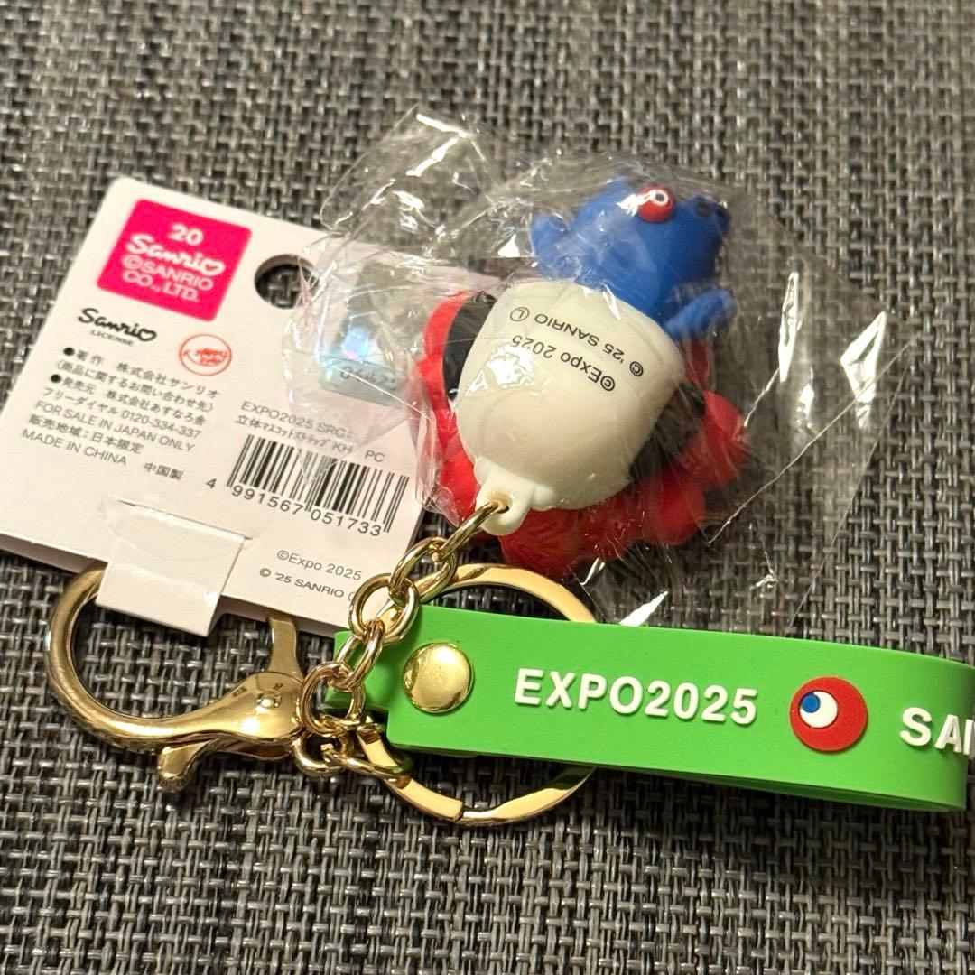 【限定】 大阪関西万博　ミャクミャク サンリオ　キーホルダー ポチャッコ