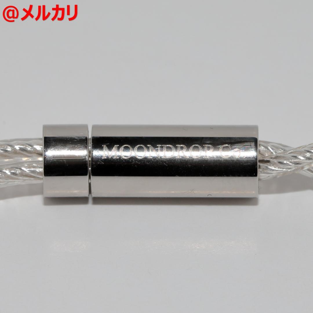 水月雨 MOONDROP KATO Dark Blue 有線イヤホン