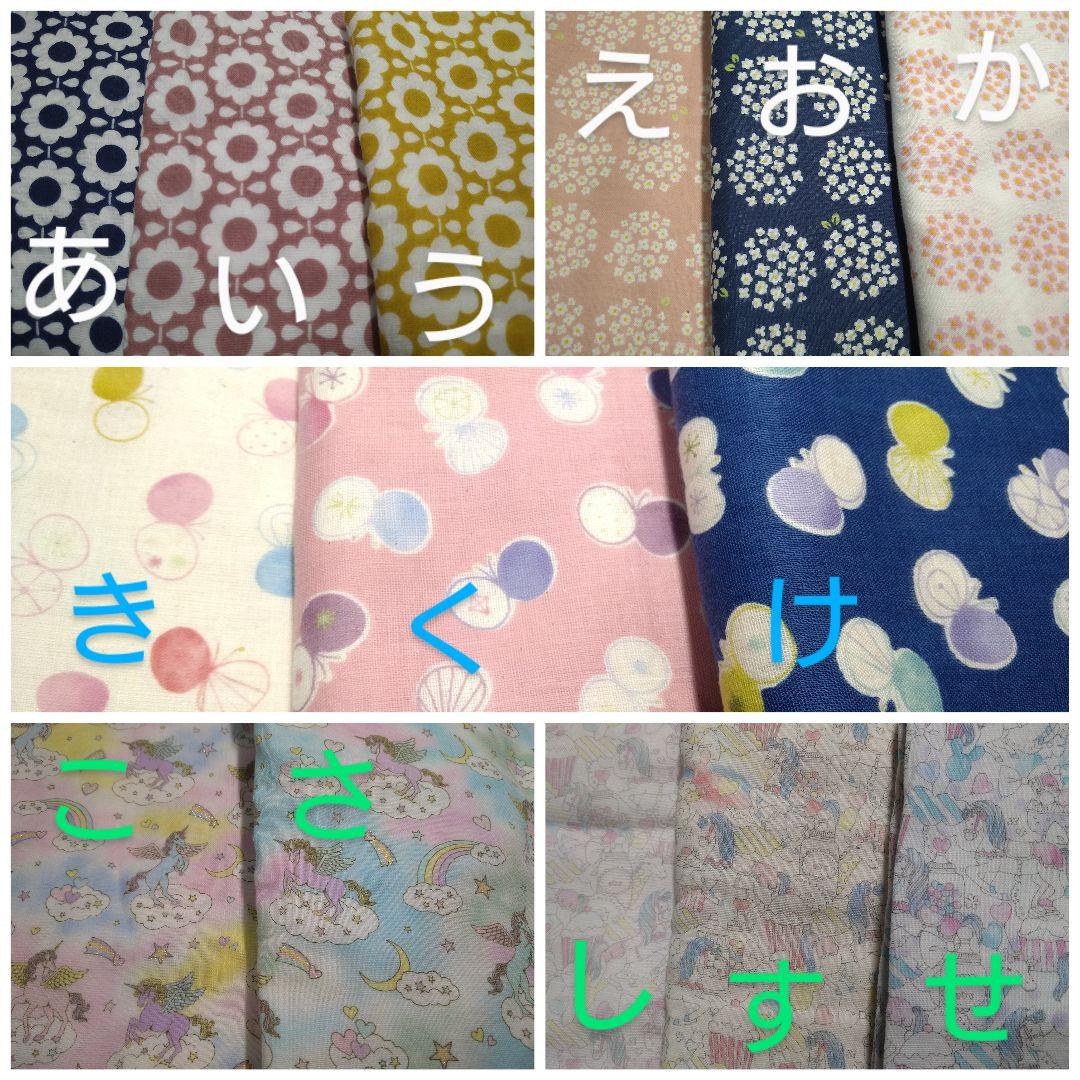布ライナー*布ナプキン*オーダーページ*
