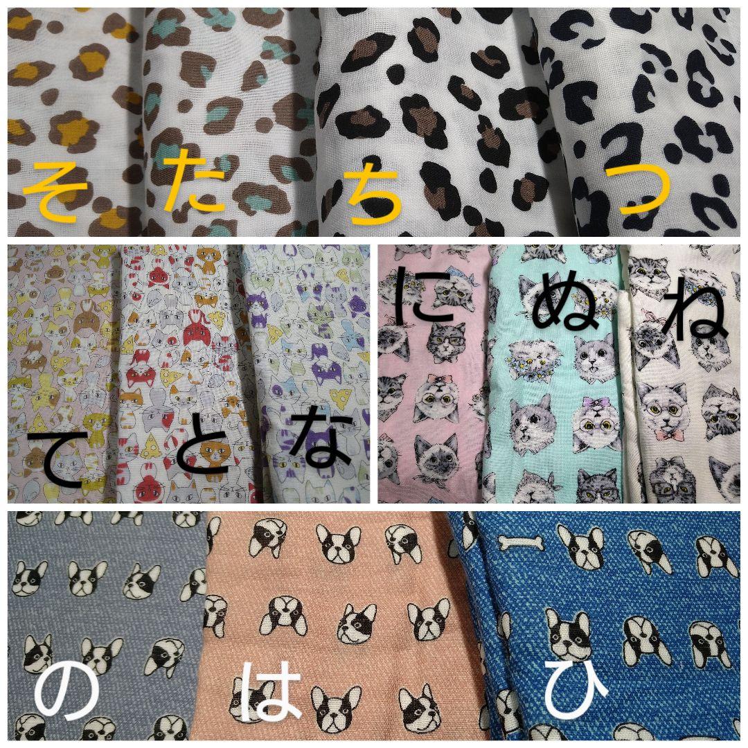 布ライナー*布ナプキン*オーダーページ*