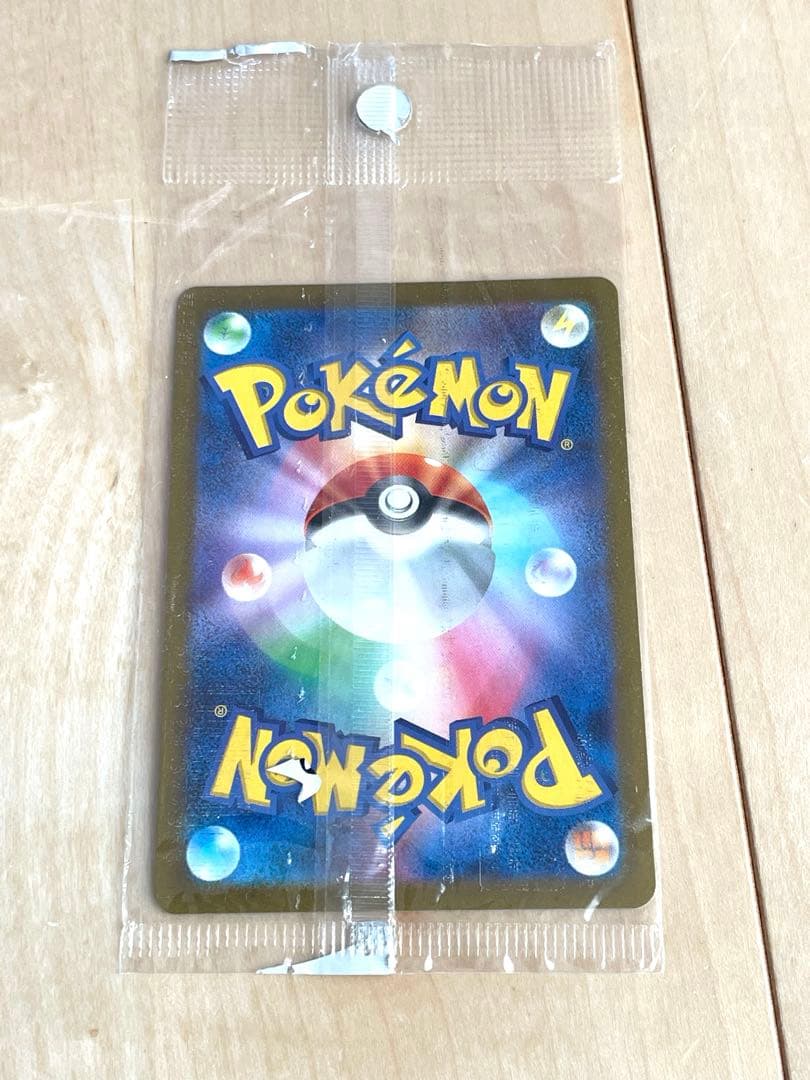【未開封】ポケモンカード　長場雄　プロモ NAGABA サンダース