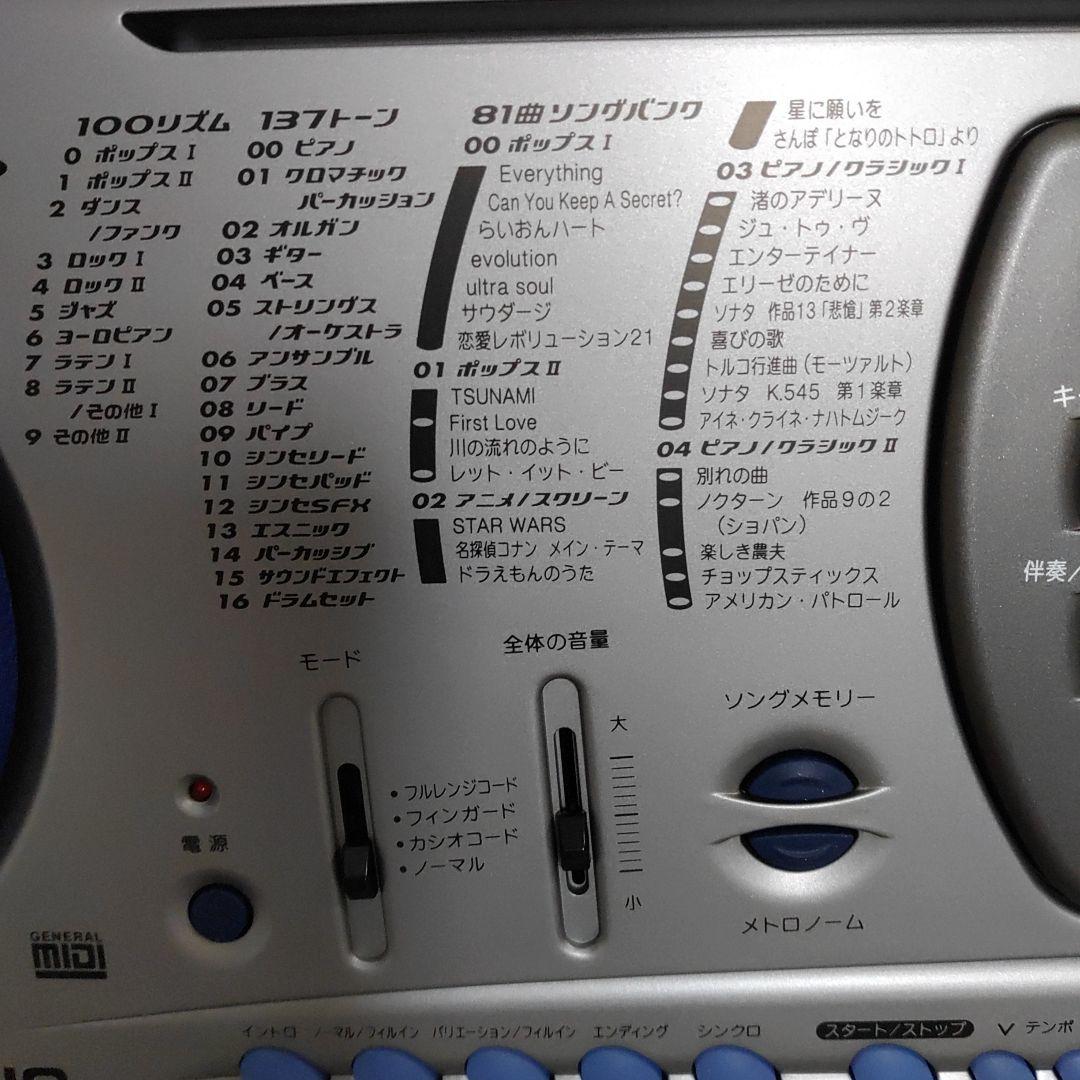 カシオキーボード LK−150