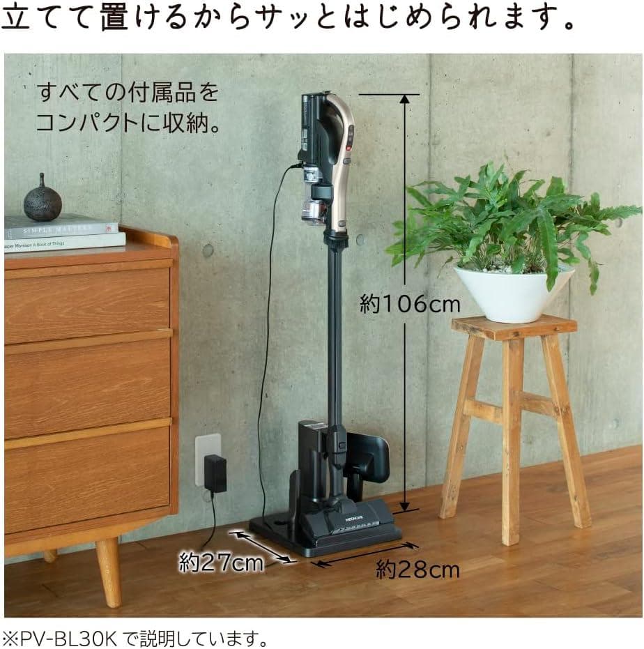 【美品】 日立 掃除機 コードレス スティッククリーナー PV-BL30K