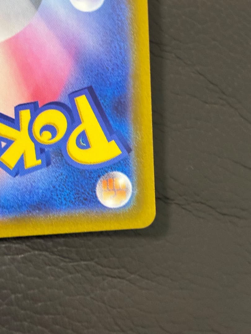 ピカチュウ：プレシャス コレクターボックス ソード&シールド PROMO S-P