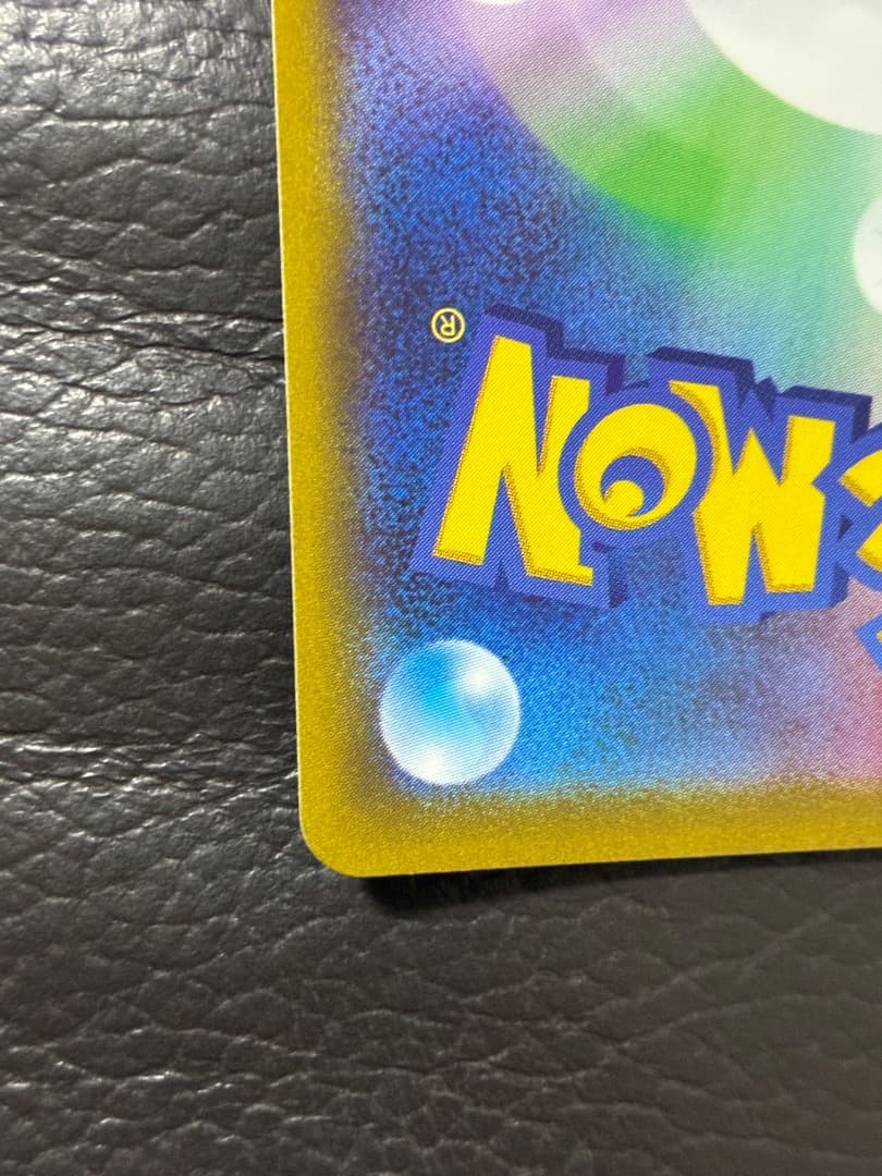 ピカチュウ：プレシャス コレクターボックス ソード&シールド PROMO S-P