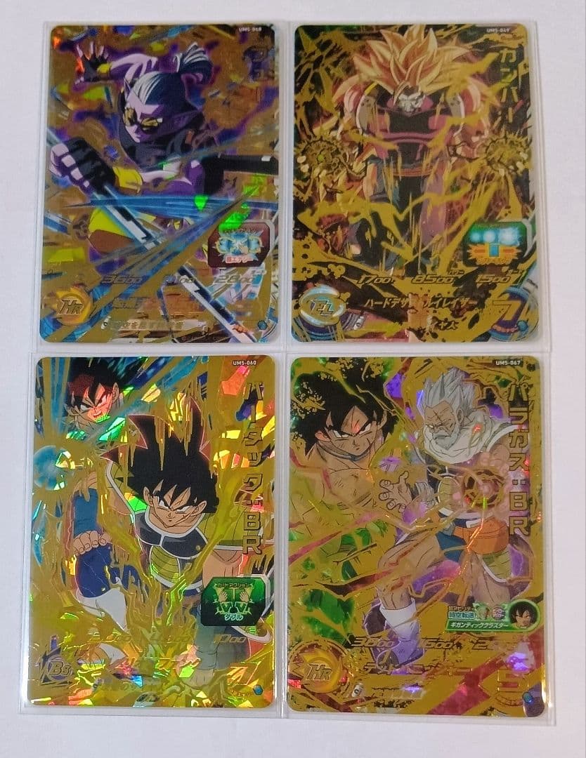 スーパードラゴンボールヒーローズ UM5弾 SEC.URコンプ