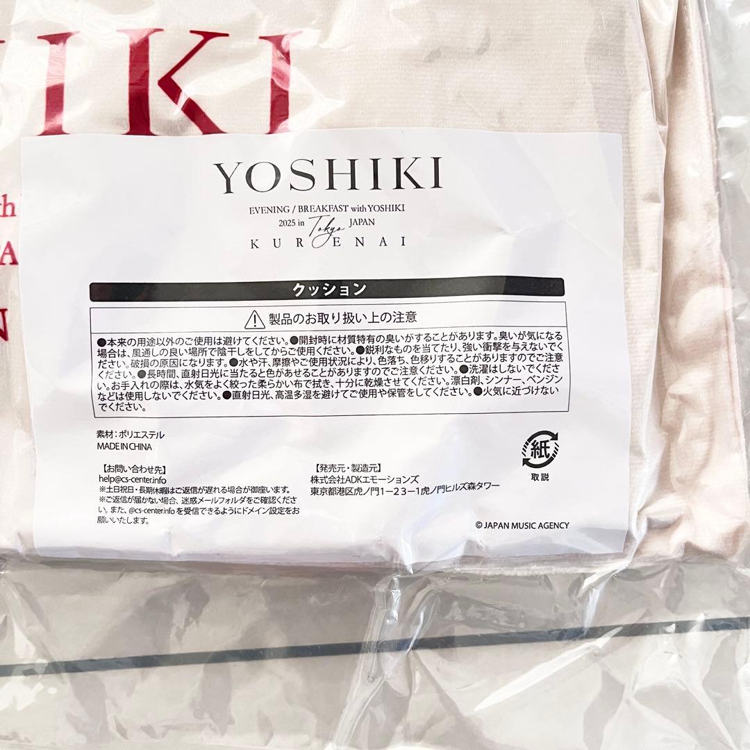 【レア】YOSHIKI2025ディナーショーセット　スマホカバー　ワイン　ピロー