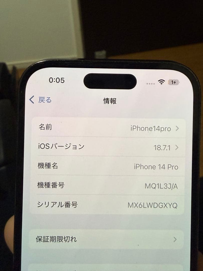Apple iPhone 14 Pro 512GB スペースブラック