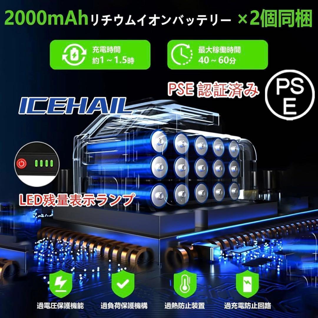 草刈り機 充電式 草刈機 コードレス バッテリー2個付き 1.2kg軽量 安全