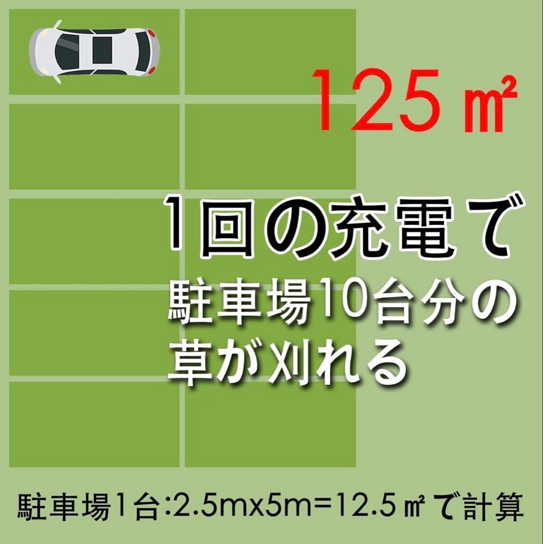草刈り機 充電式 草刈機 コードレス バッテリー2個付き 1.2kg軽量 安全