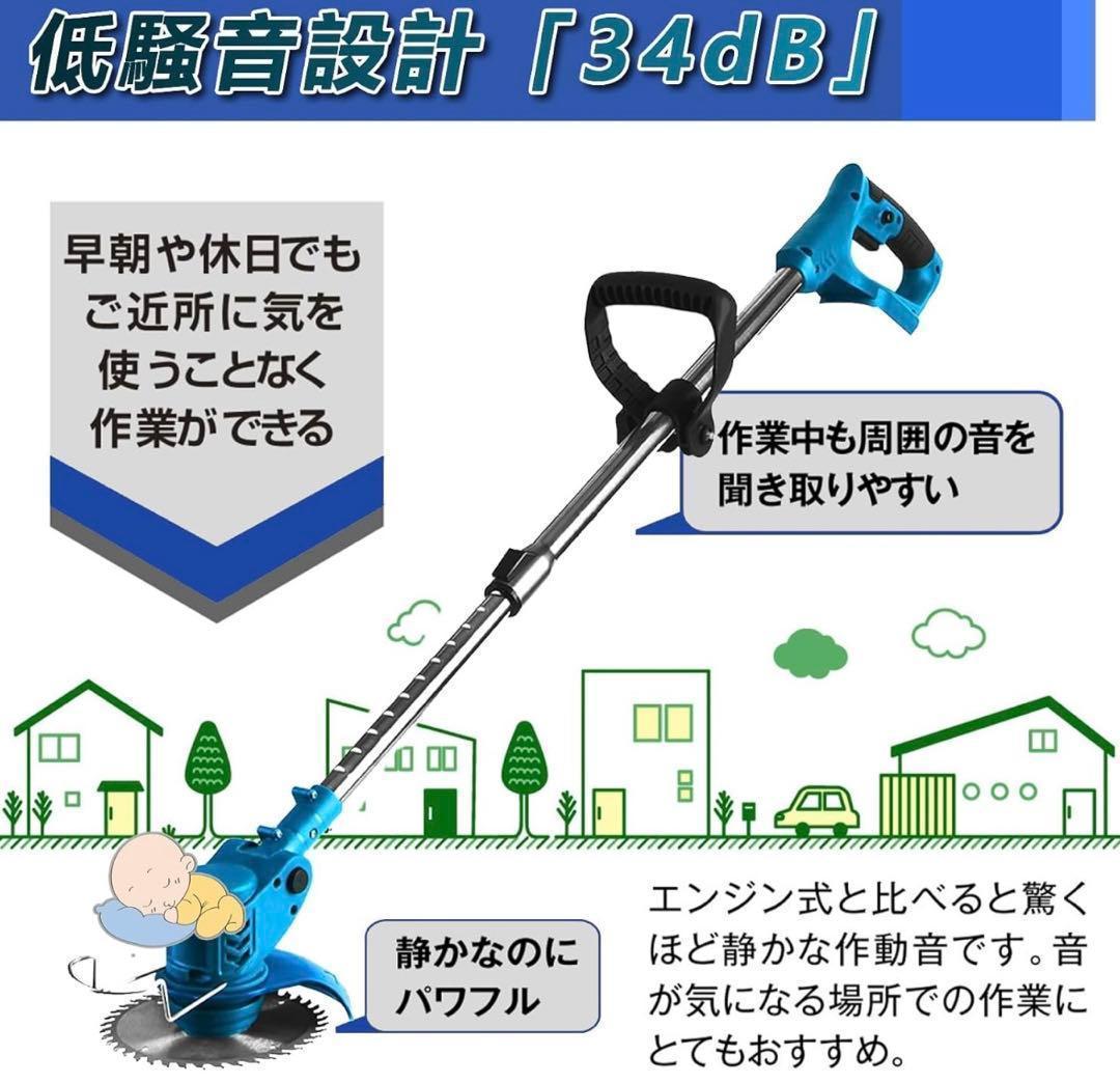 草刈り機 充電式 草刈機 コードレス バッテリー2個付き 1.2kg軽量 安全