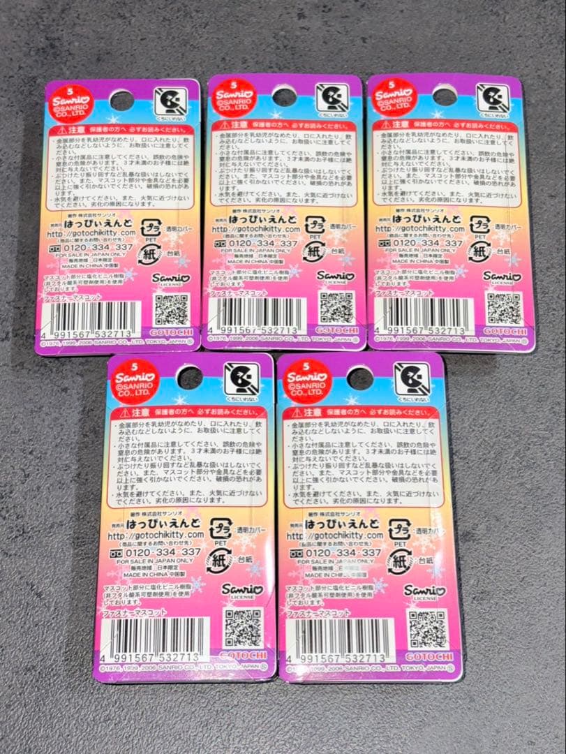 レア　ご当地キティ　ハローキティ　ファスナーマスコット　NASPA ナスパ　5個