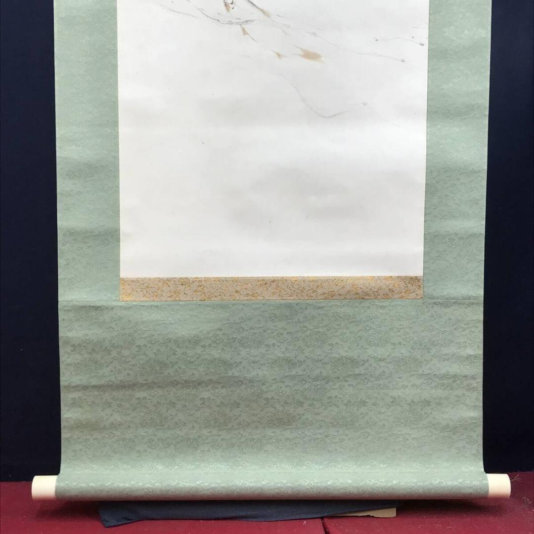 真作/藤井松山/鮎図/アユ図/清流魚図/初夏の掛軸/掛軸☆宝船☆AK-408