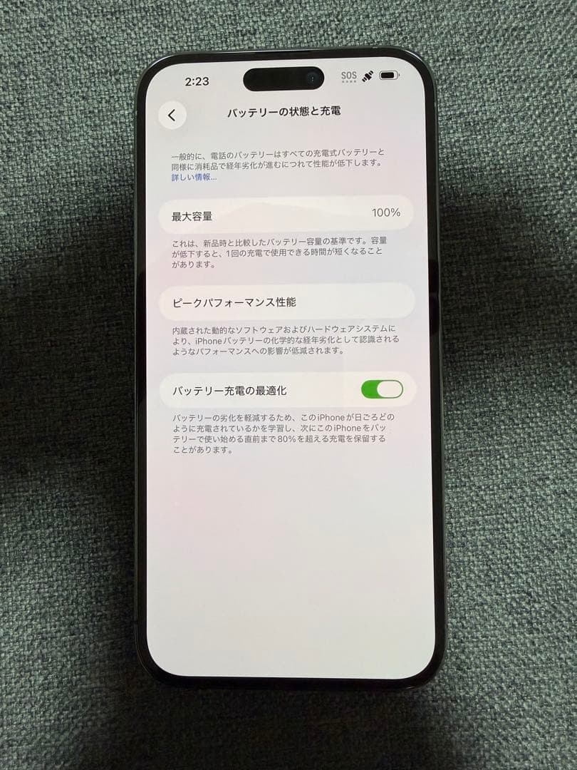 【未使用】iPhone14 Pro Max 128gb ディープパープル