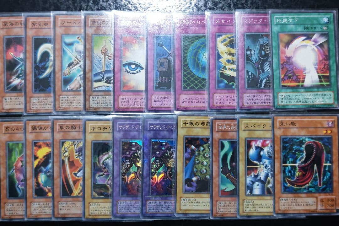 遊戯王　2期千眼の魔術書 コンプリート 55枚