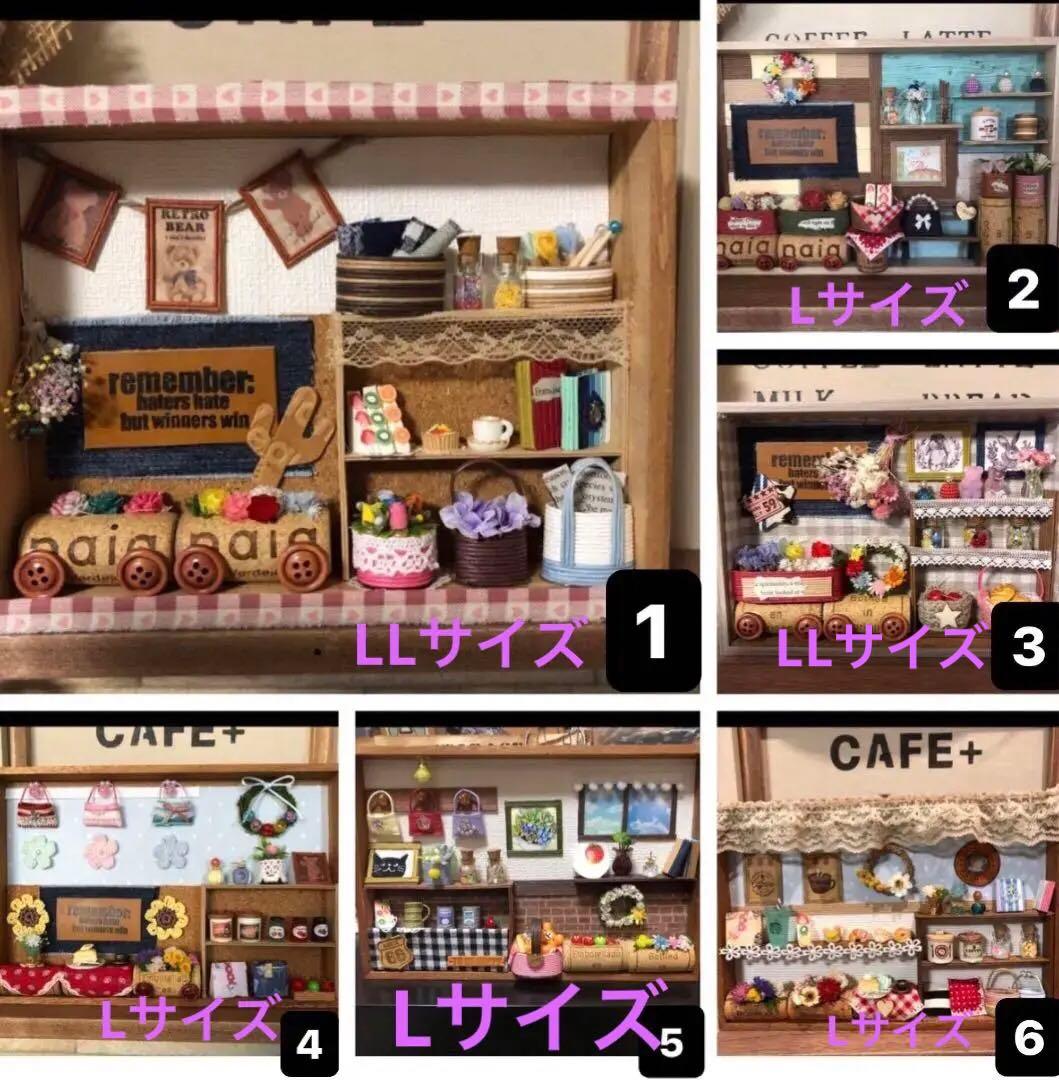 エコクラフト　オーダー専用ページ