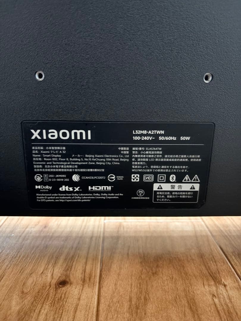 Xiaomi TV 32インチ L32M8-A2TWN