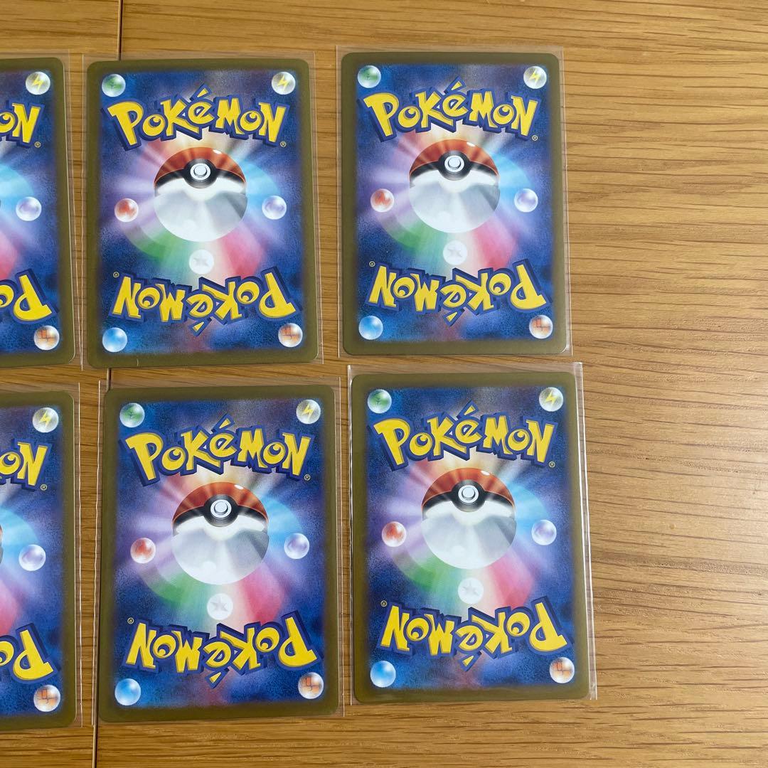 ポケモンカード ゲンガー モンスターボールミラー　10枚セット