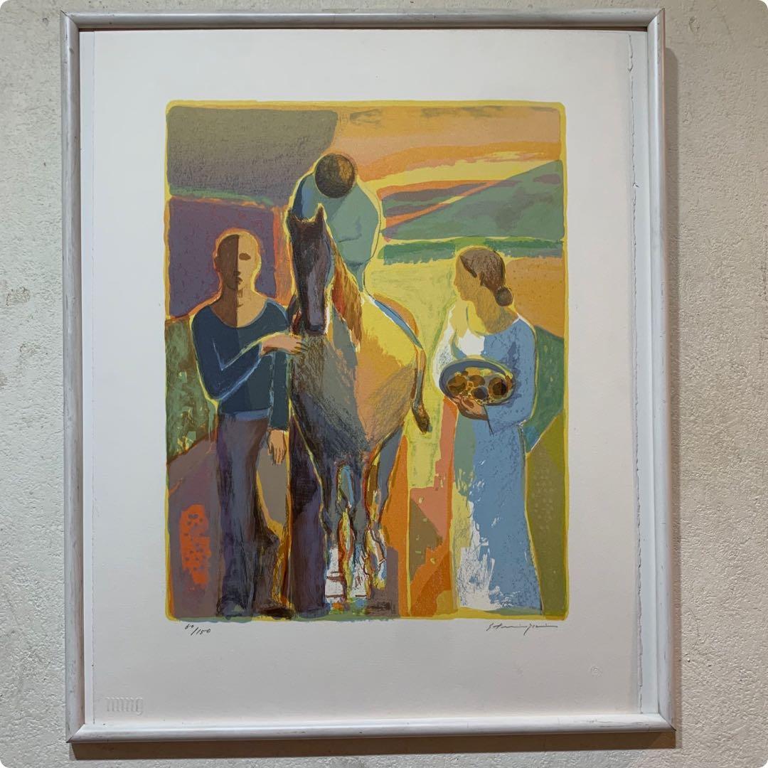 真作　斉藤静輝　人と馬との景　リトグラフ　版画　直サイン　直ED