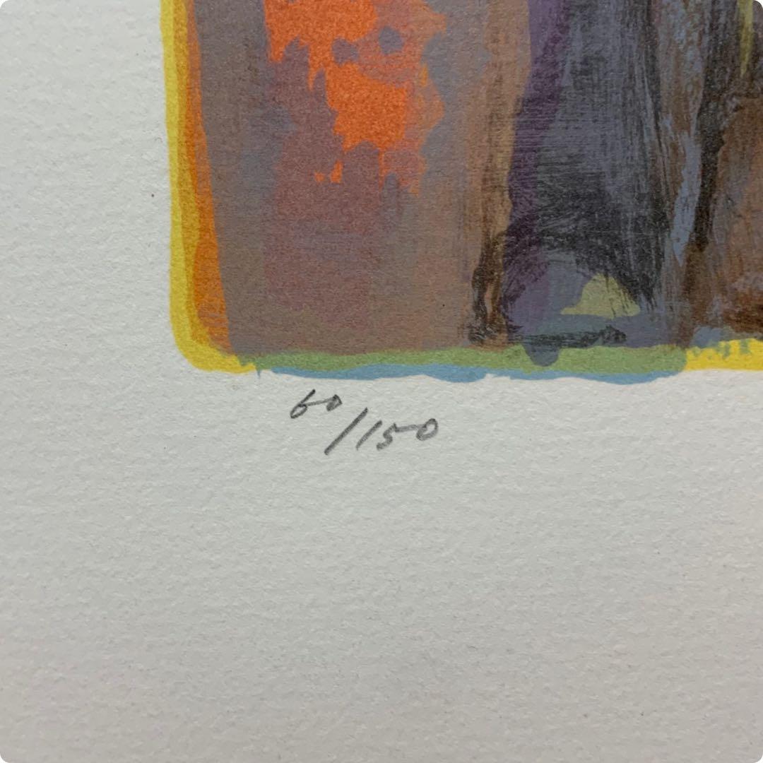 真作　斉藤静輝　人と馬との景　リトグラフ　版画　直サイン　直ED