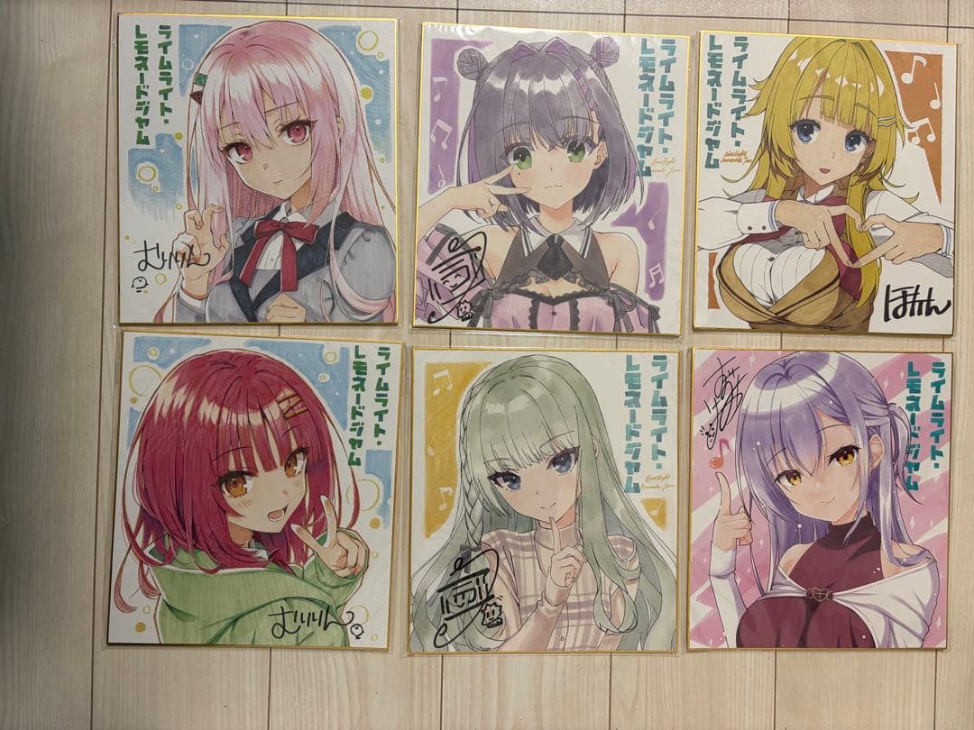 【新品未開封】ライムライト・レモネードジャム 公式予約特典　色紙6枚