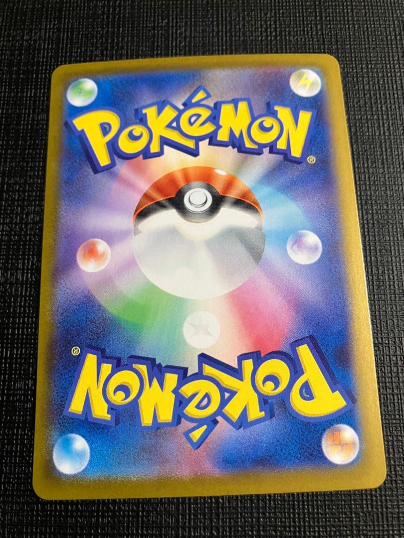 スタートデッキ100 イーブイAR ポケモンカード