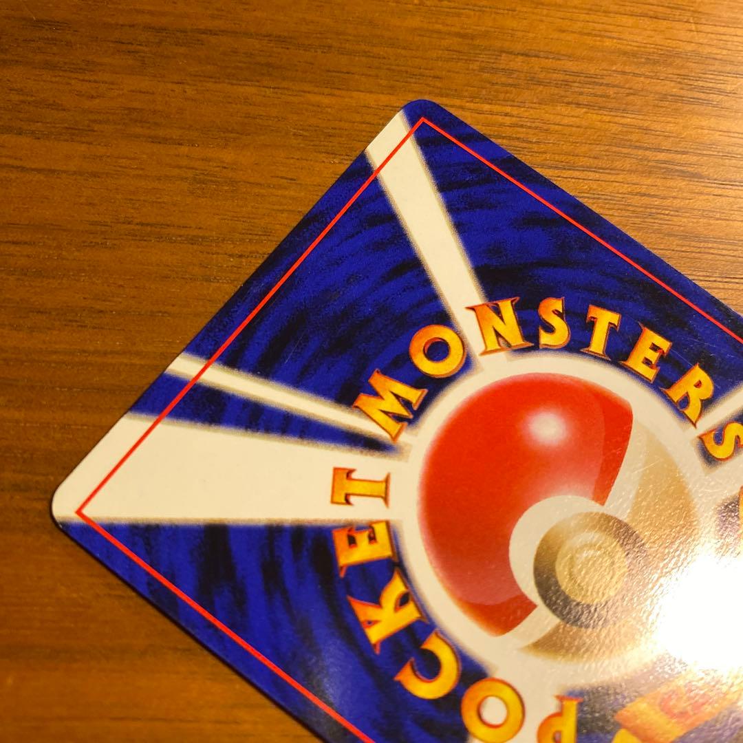 サカキのギャラドス 旧裏　ポケモンカード