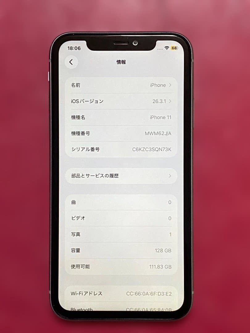 iPhone 11 128g (ジャンク)