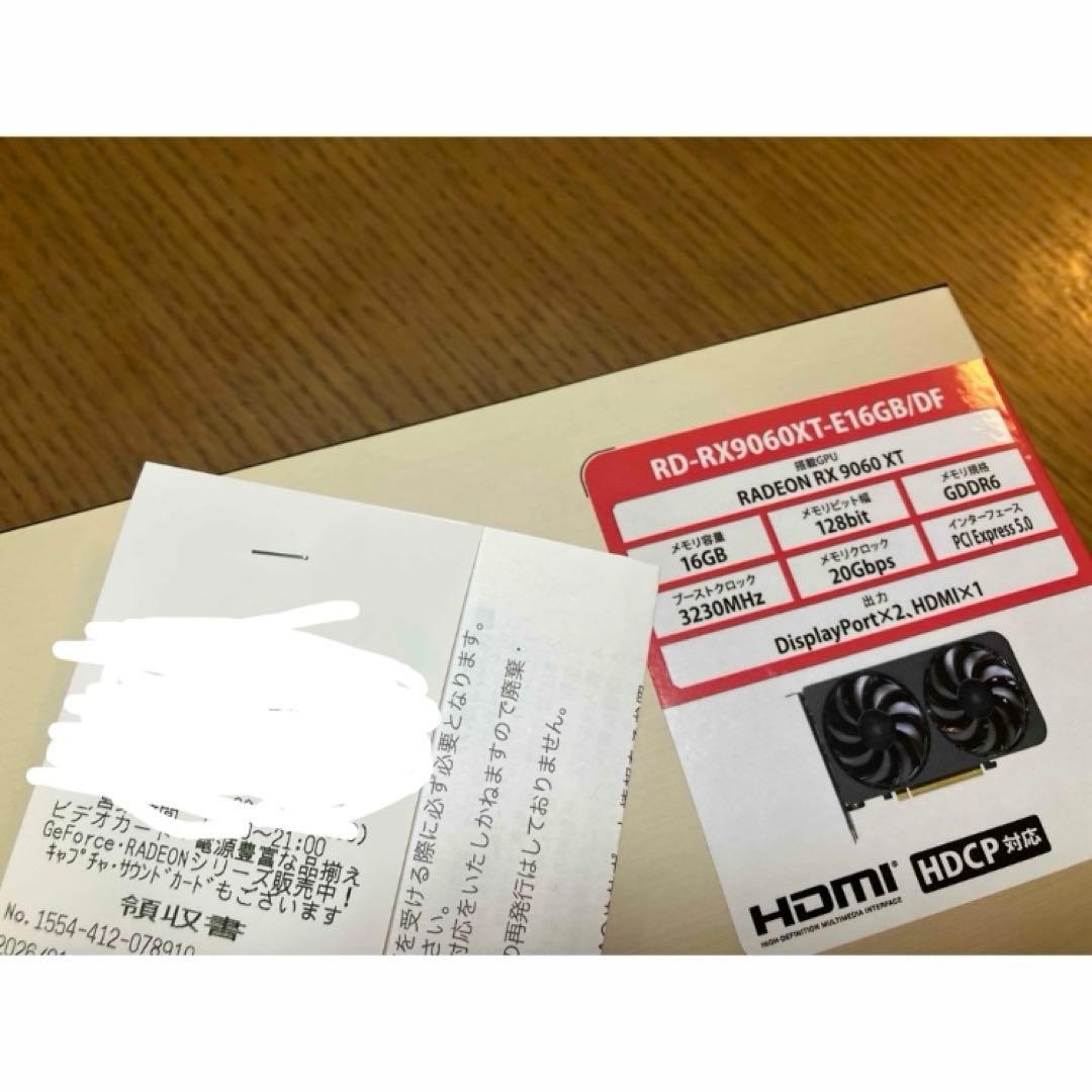 お値下げ中！【新品•未使用、レシート原本付】玄人志向　RX9060XT 16GB