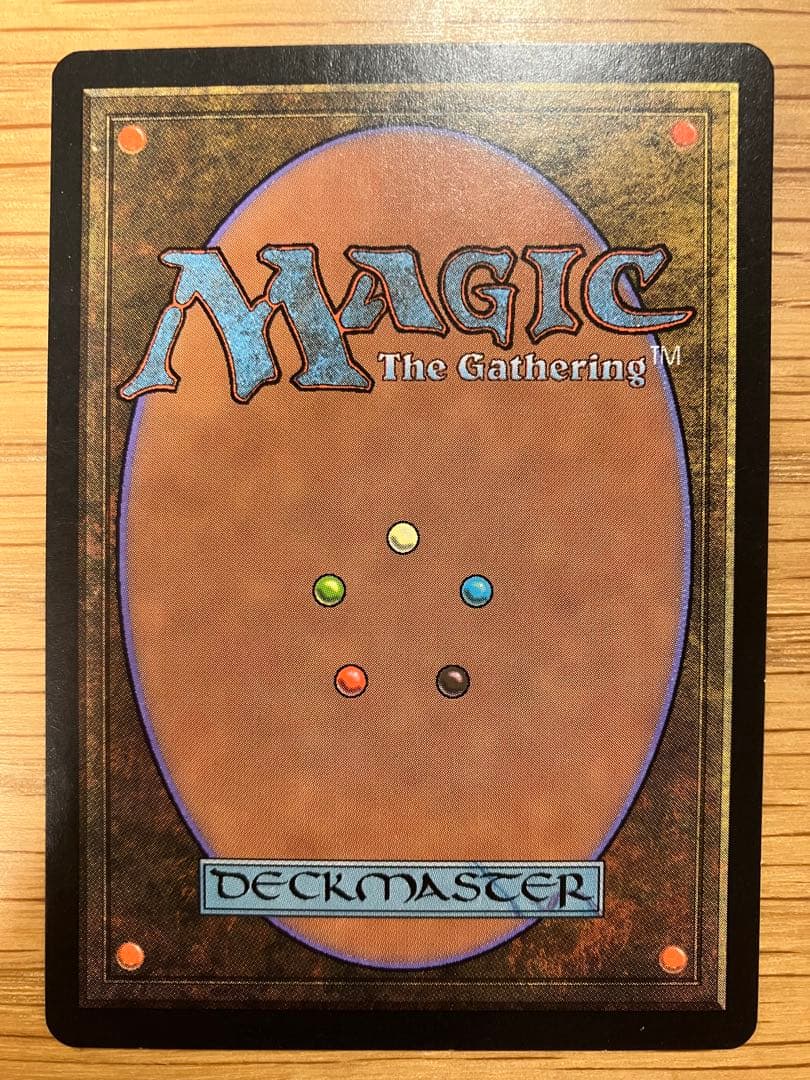 MTG 魔の魅惑 / Aluren 日本語版　再録禁止