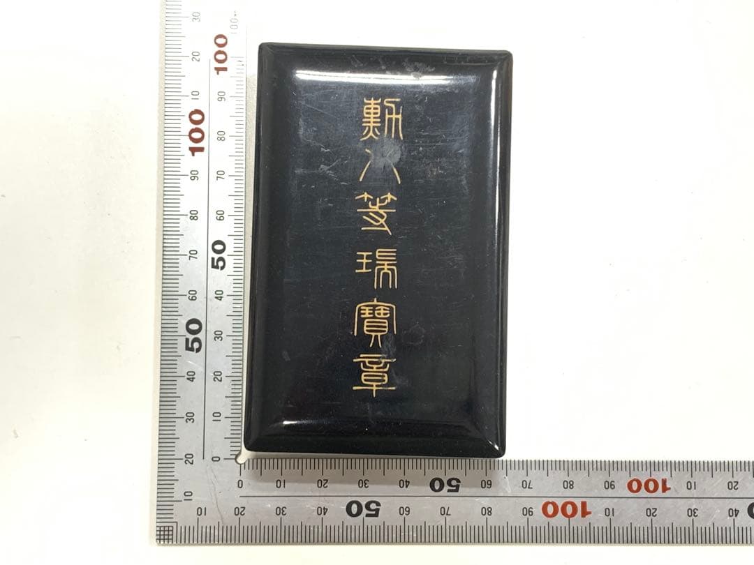 勲八等瑞宝章　勲章　銀製品　silver ケース付き　記念品