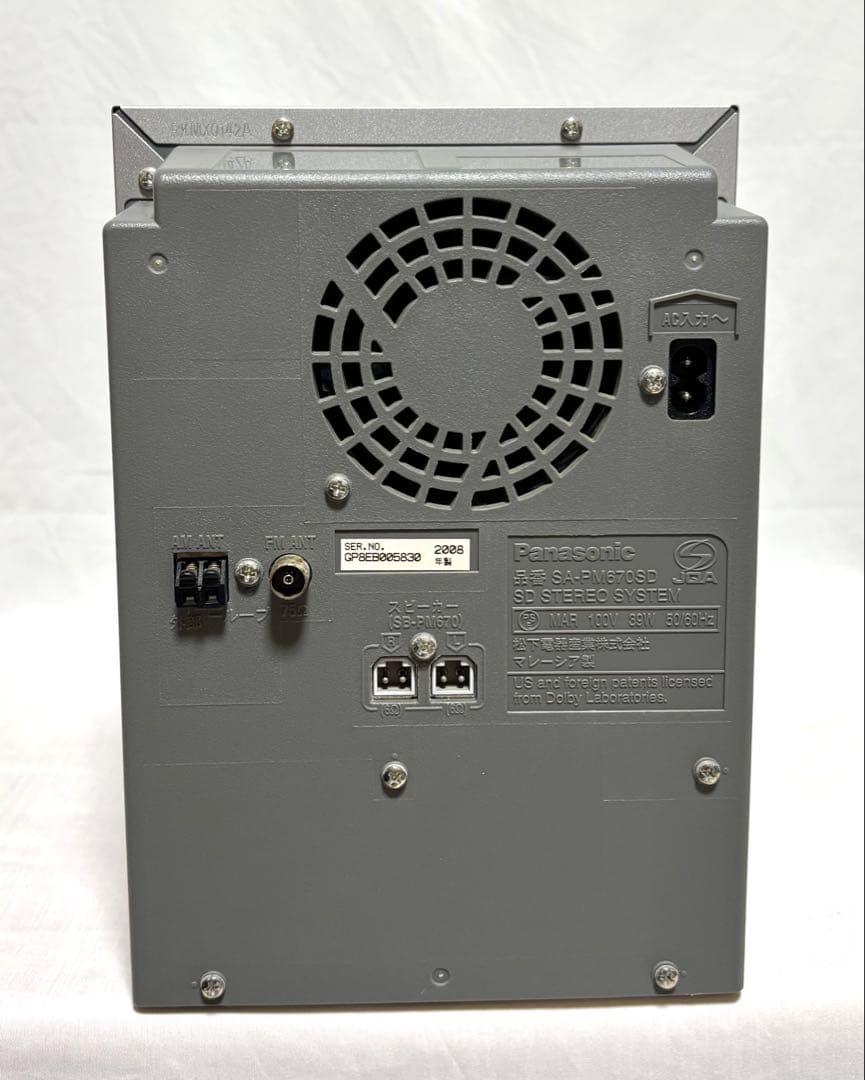 Panasonic ミニコンポ SC-PM670SD 2008年製
