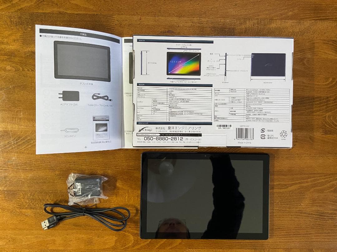 タブレット New Bridge TAB NBTB102 10.1インチ