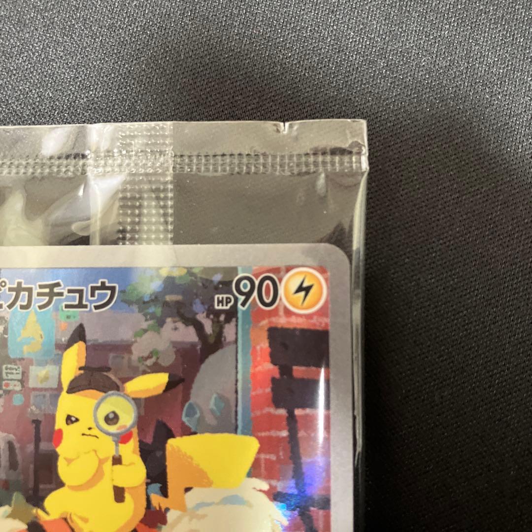 ポケモンカード　名探偵ピカチュウ プロモ 未開封