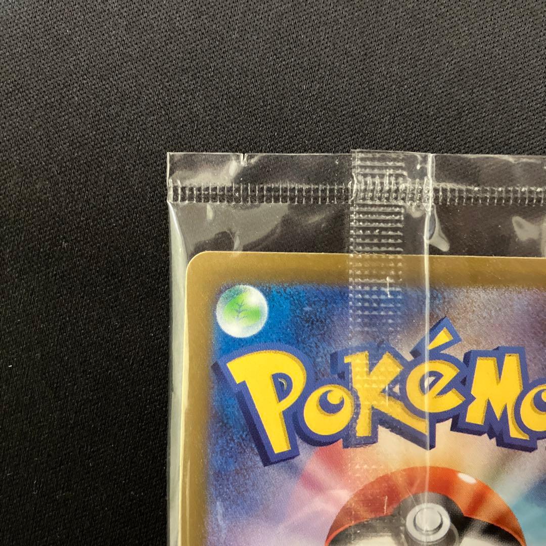 ポケモンカード　名探偵ピカチュウ プロモ 未開封