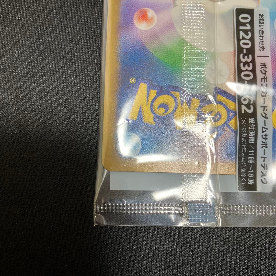 ポケモンカード　名探偵ピカチュウ プロモ 未開封