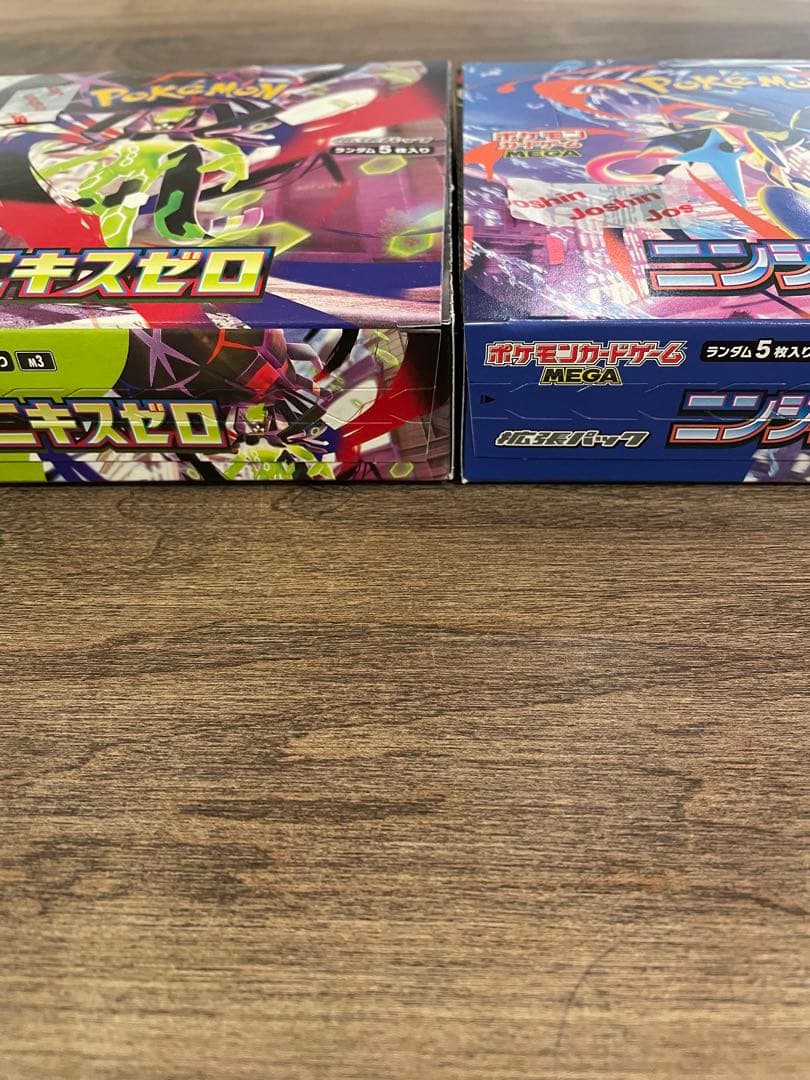 ポケモンカードゲーム ムニキスゼロ ニンジャスピナ セット