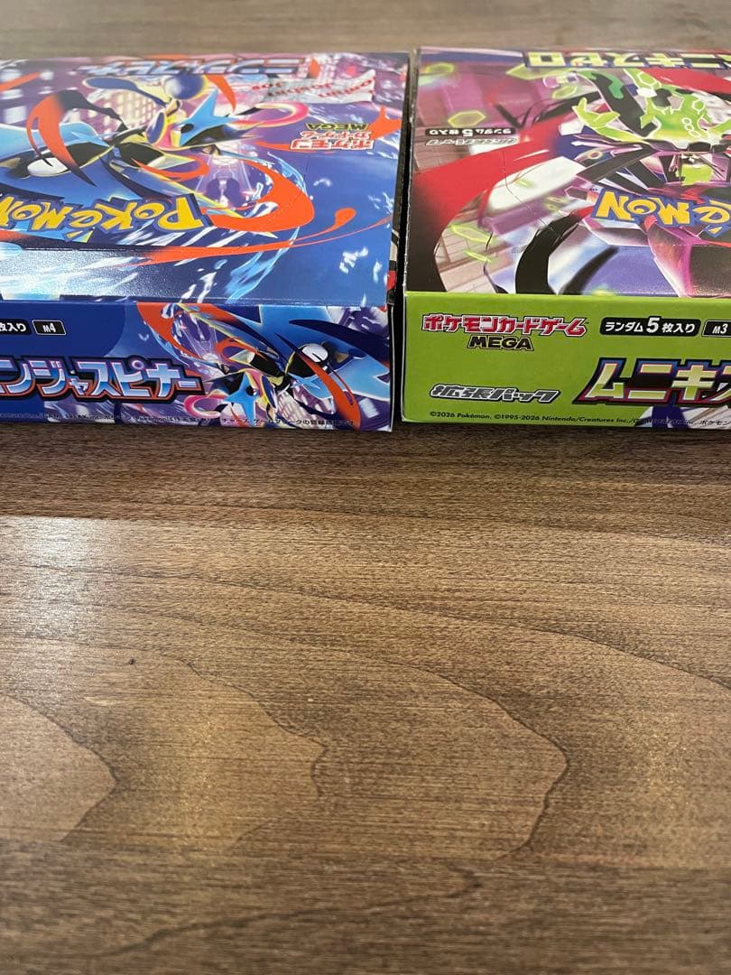 ポケモンカードゲーム ムニキスゼロ ニンジャスピナ セット