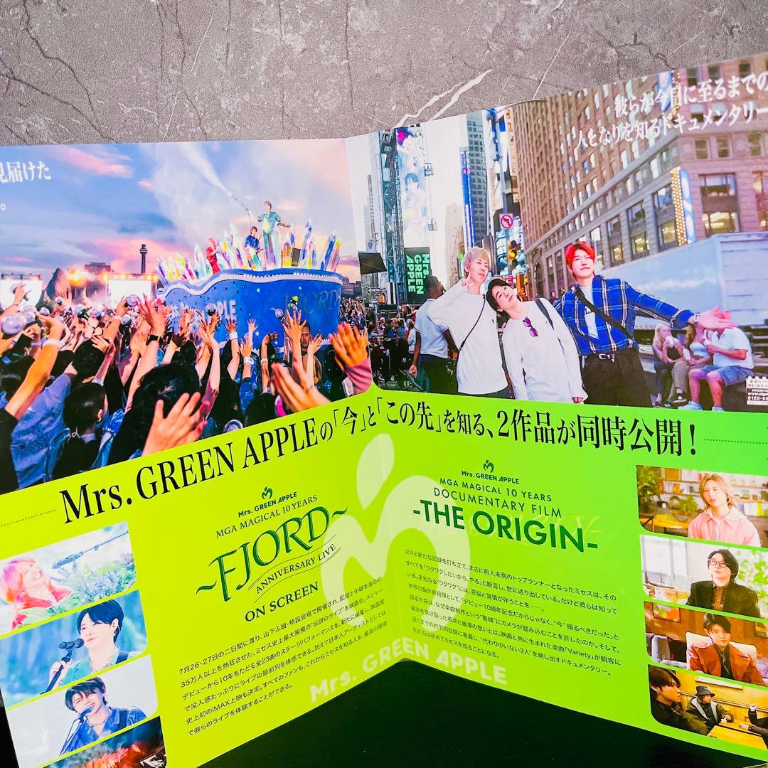 フライヤー付♡バベルライトスティックリボン２点SET♡ミセスBABELリボン