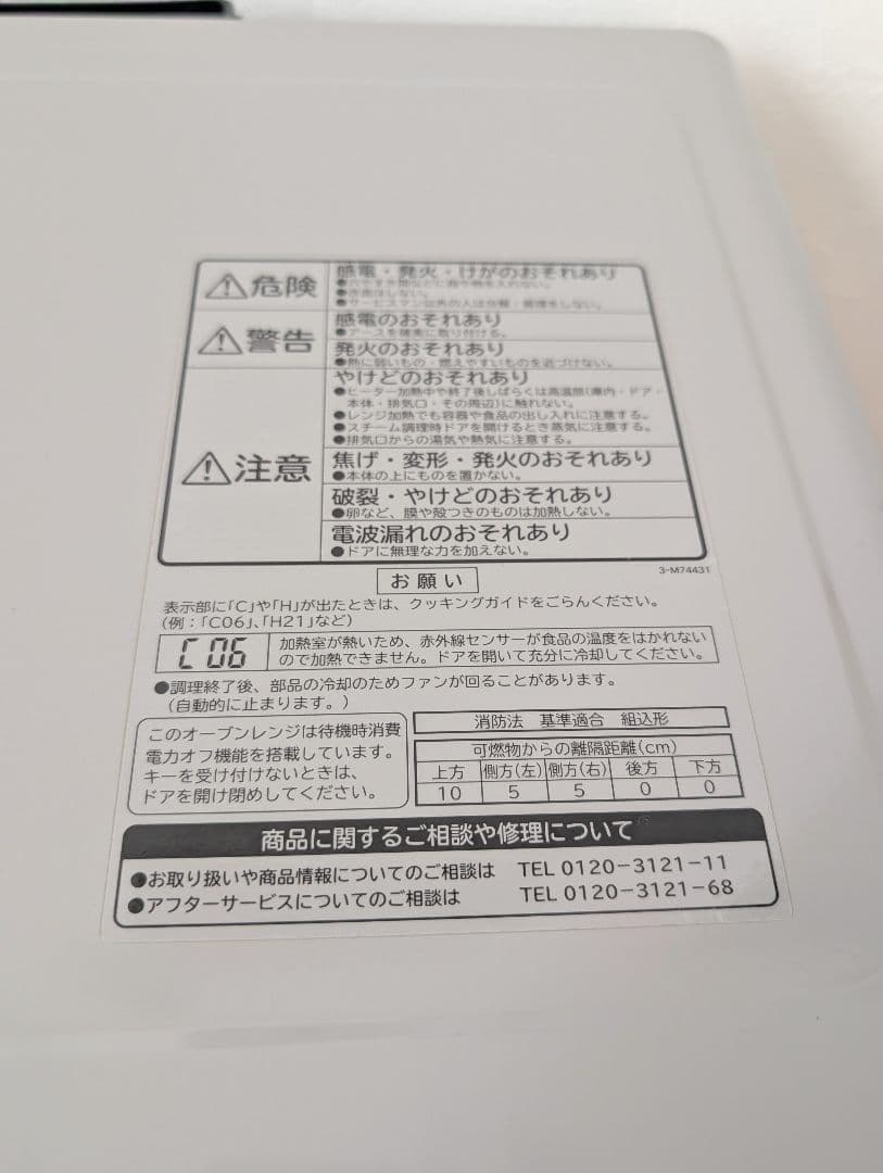 ⭐️HITACHI オーブンレンジ MRO-JF6　綺麗です！
