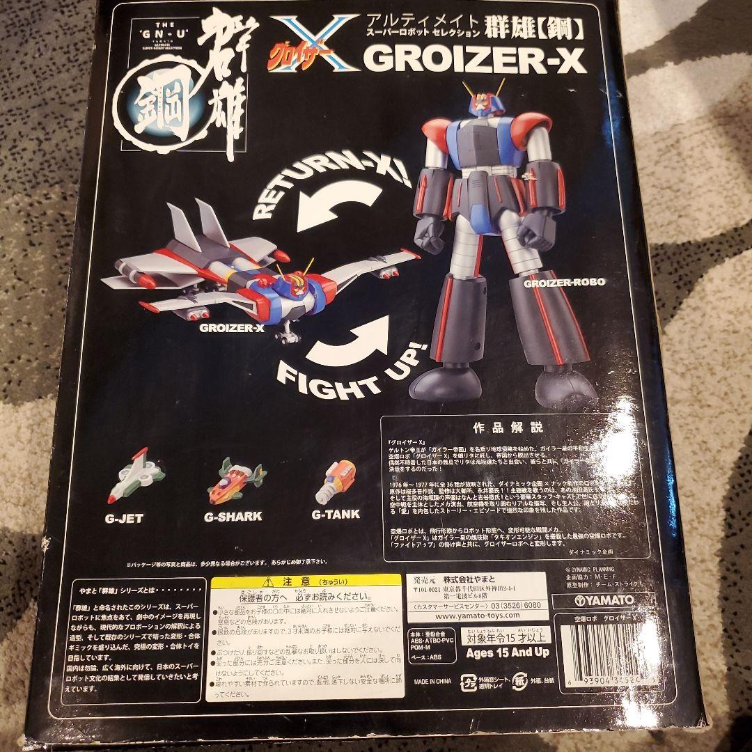 早い者勝ち‼️ロボットフィギュア 未使用品