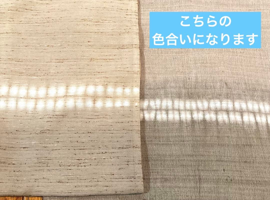 【希少】武州草木染のれん 絹混 手染め しぼり段染め アカシア濃85×150