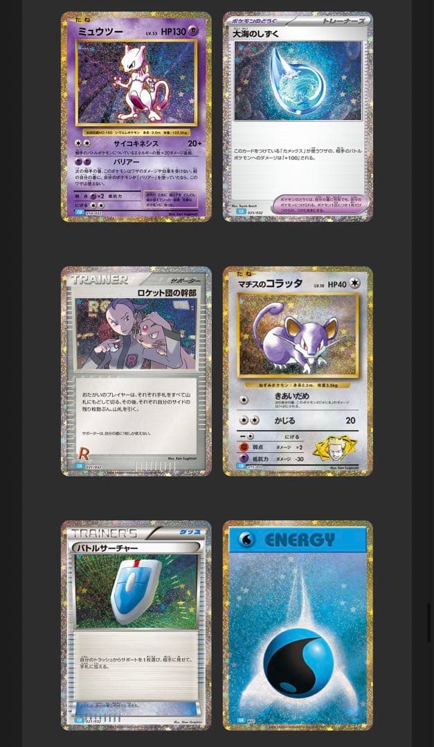 ポケモンカード　classic リザードン　フシギバナ　カメックス　デッキ